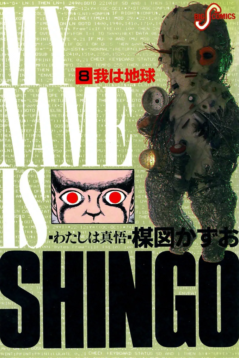 Volume 08