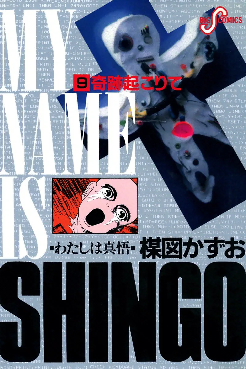Volume 09