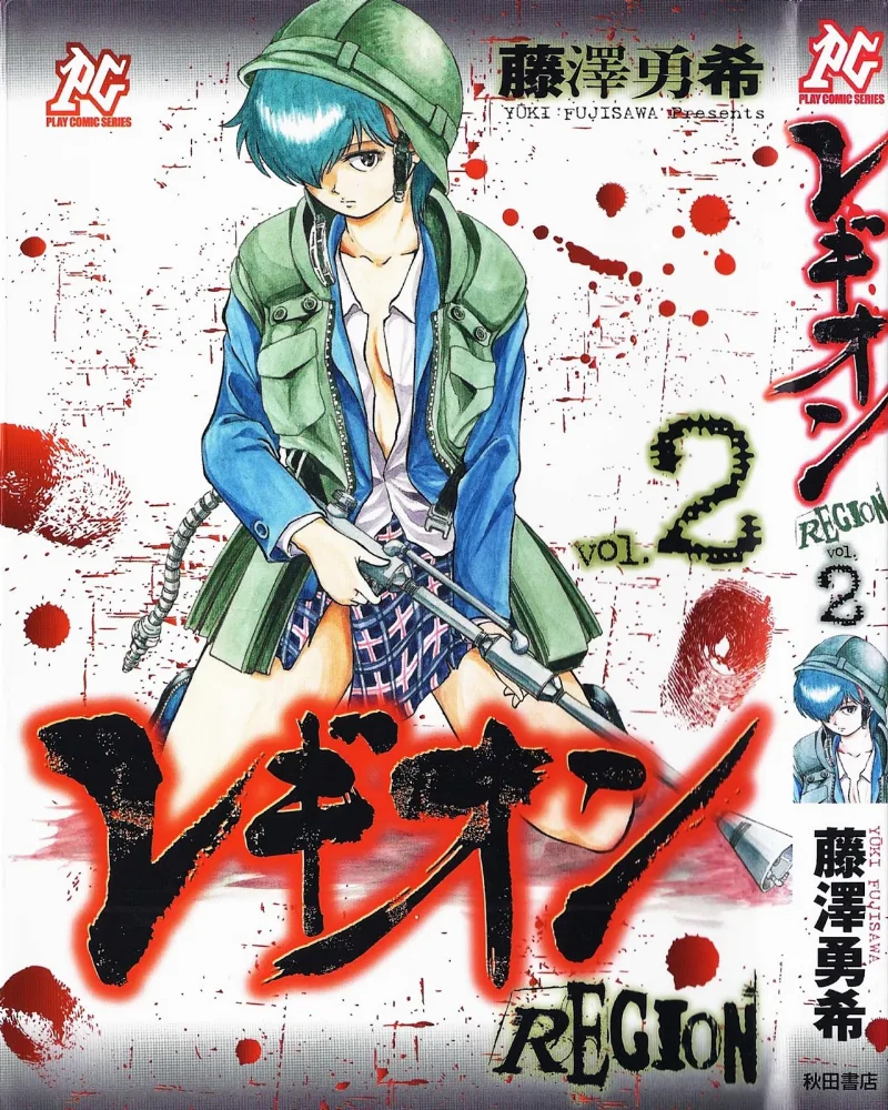 Volume 02