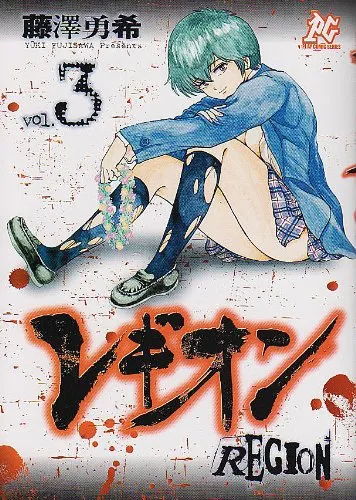 Volume 03