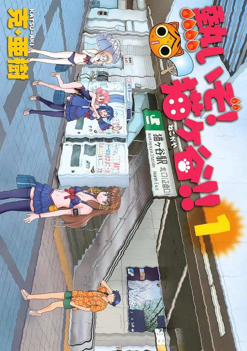 Volume 01