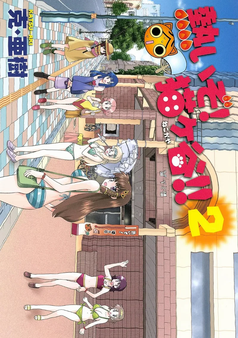 Volume 02