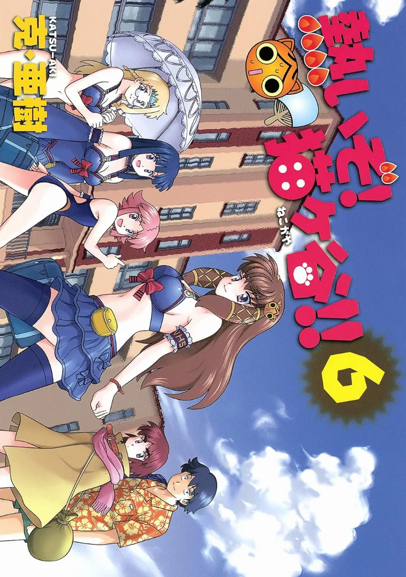 Volume 06