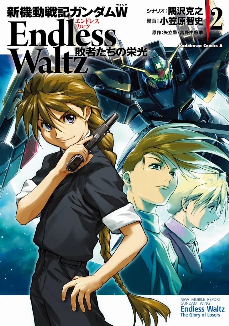 Volume 02