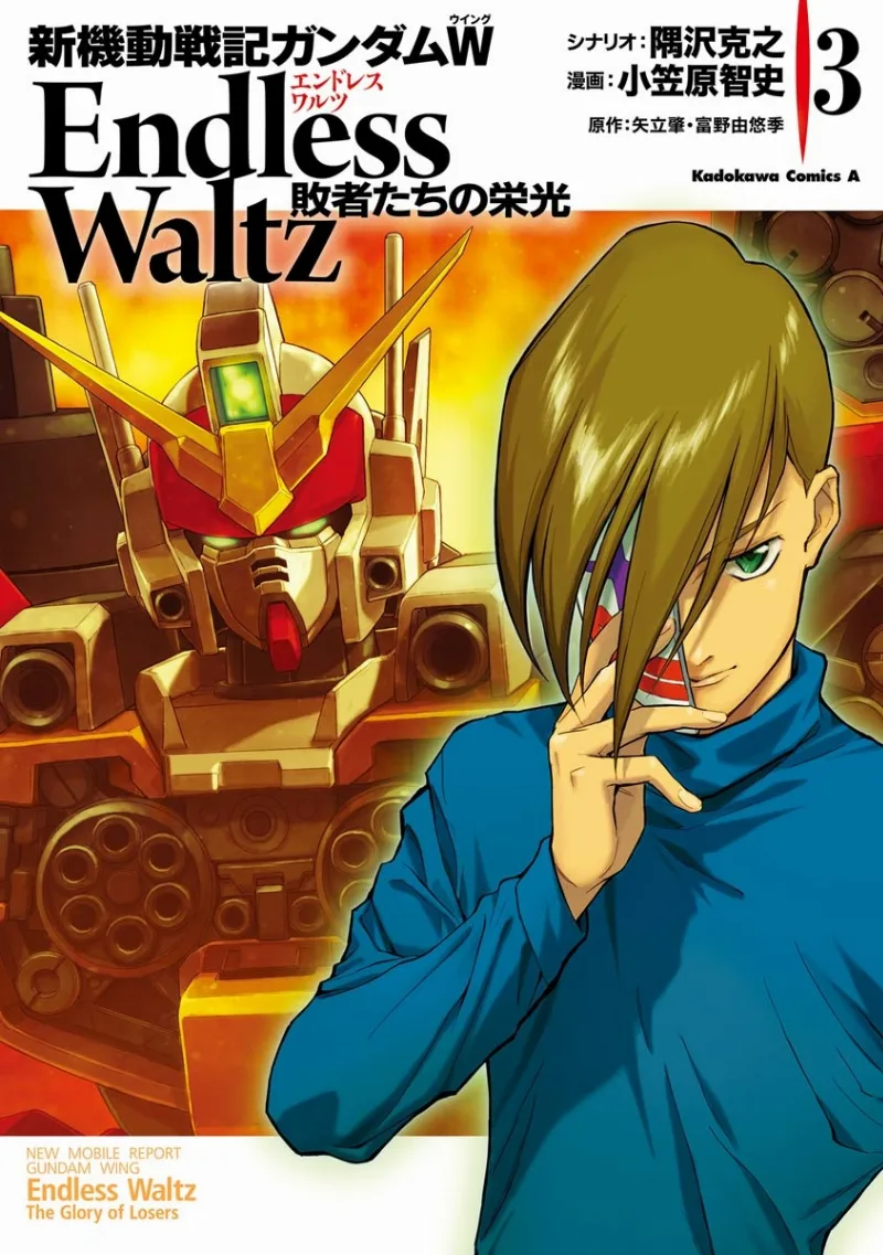 Volume 03