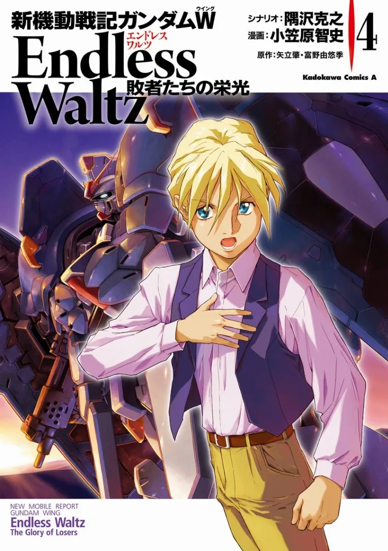 Volume 04