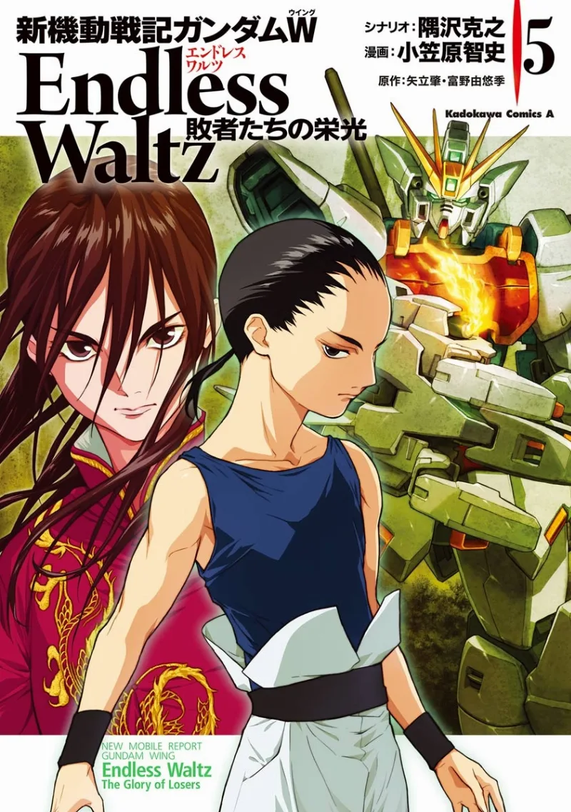 Volume 05