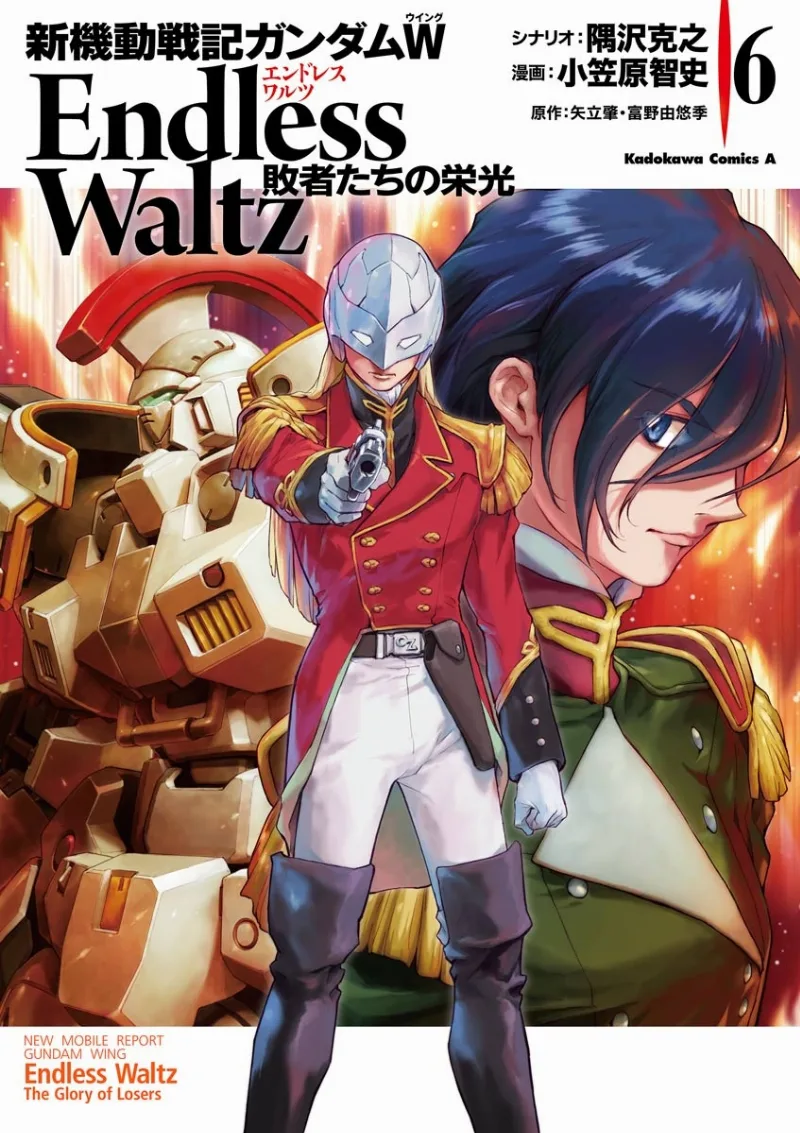 Volume 06