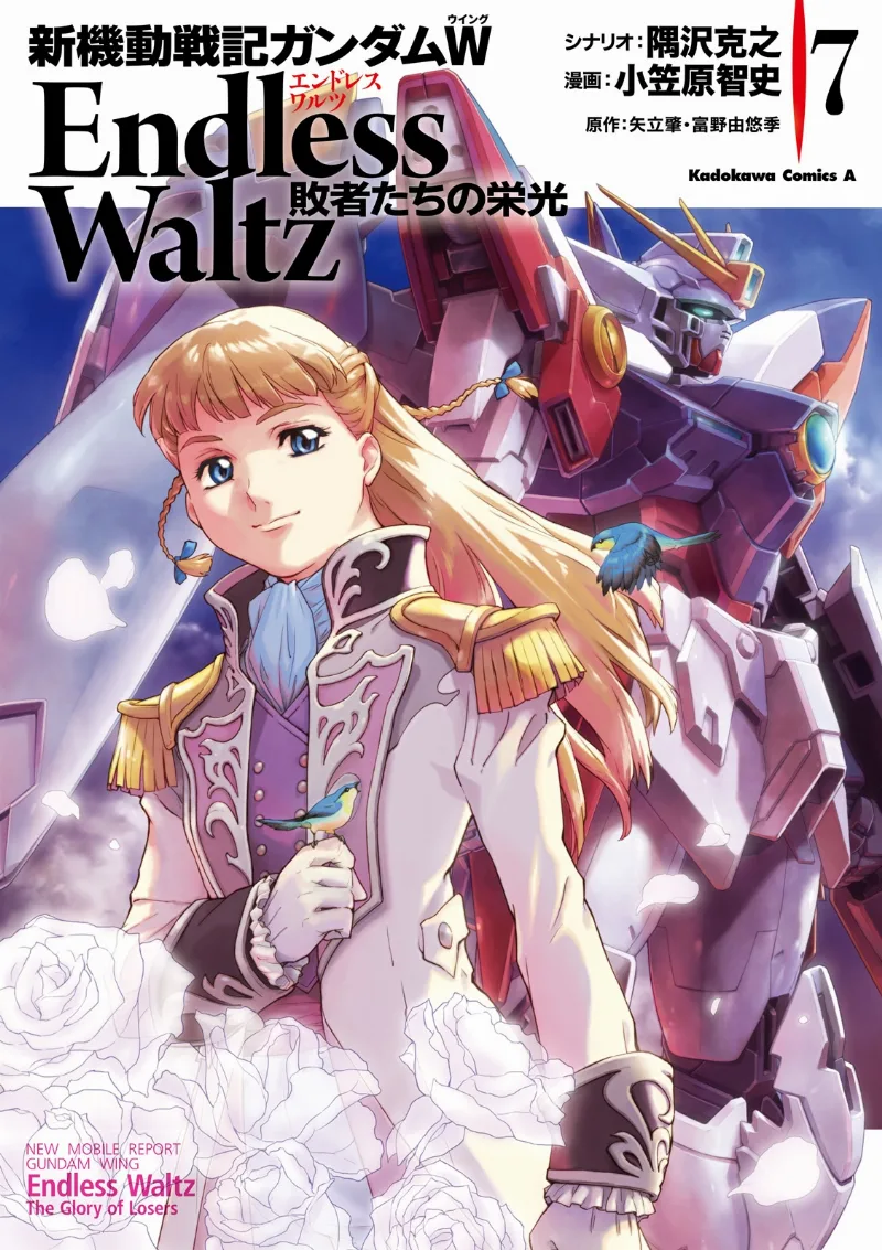 Volume 07