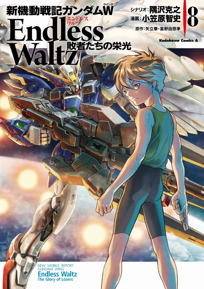 Volume 08