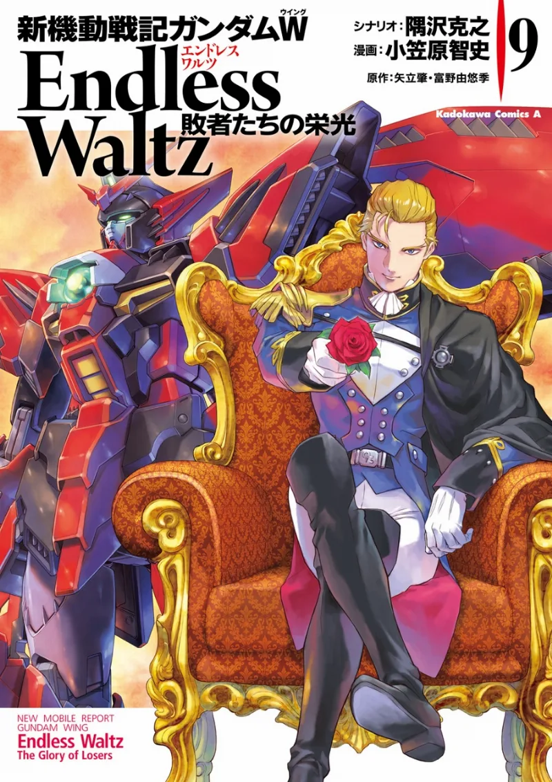 Volume 09