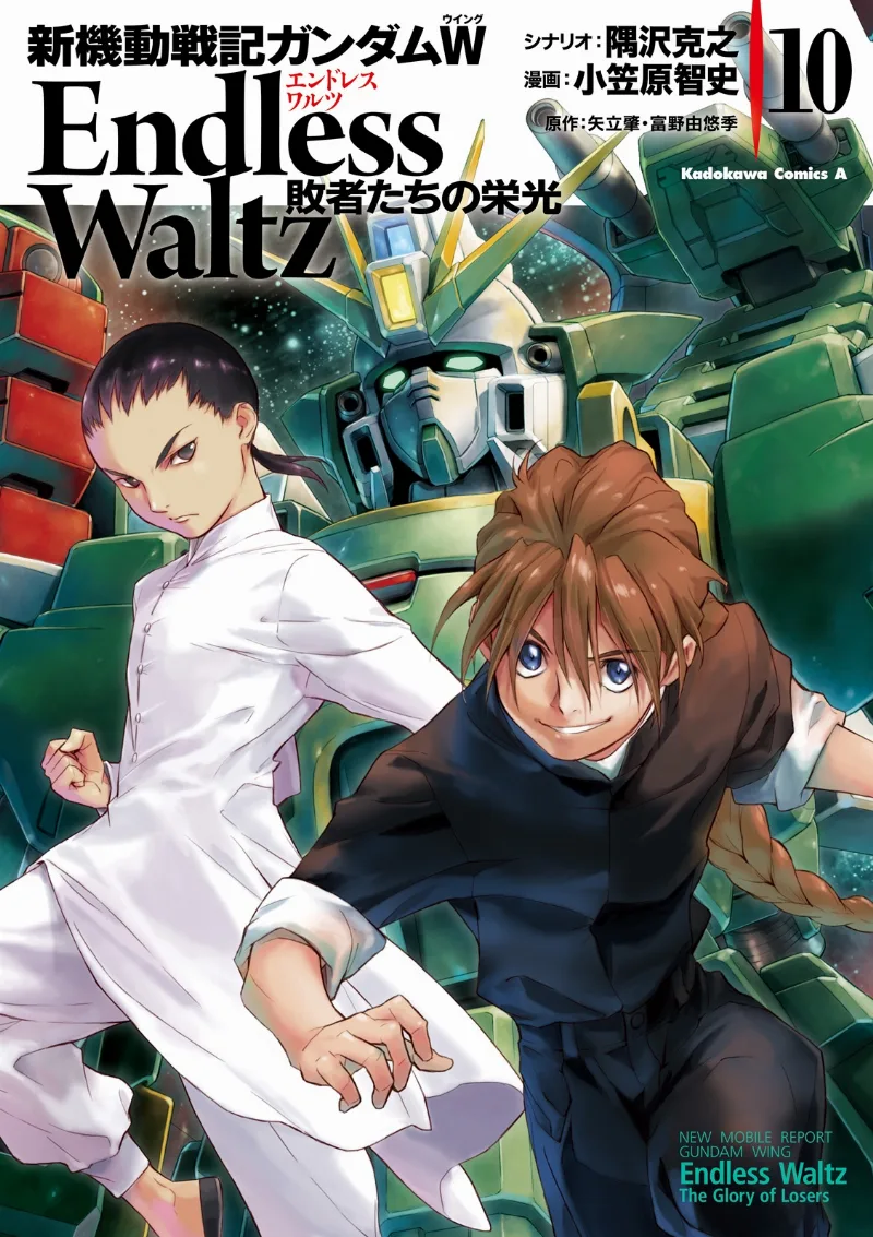 Volume 10