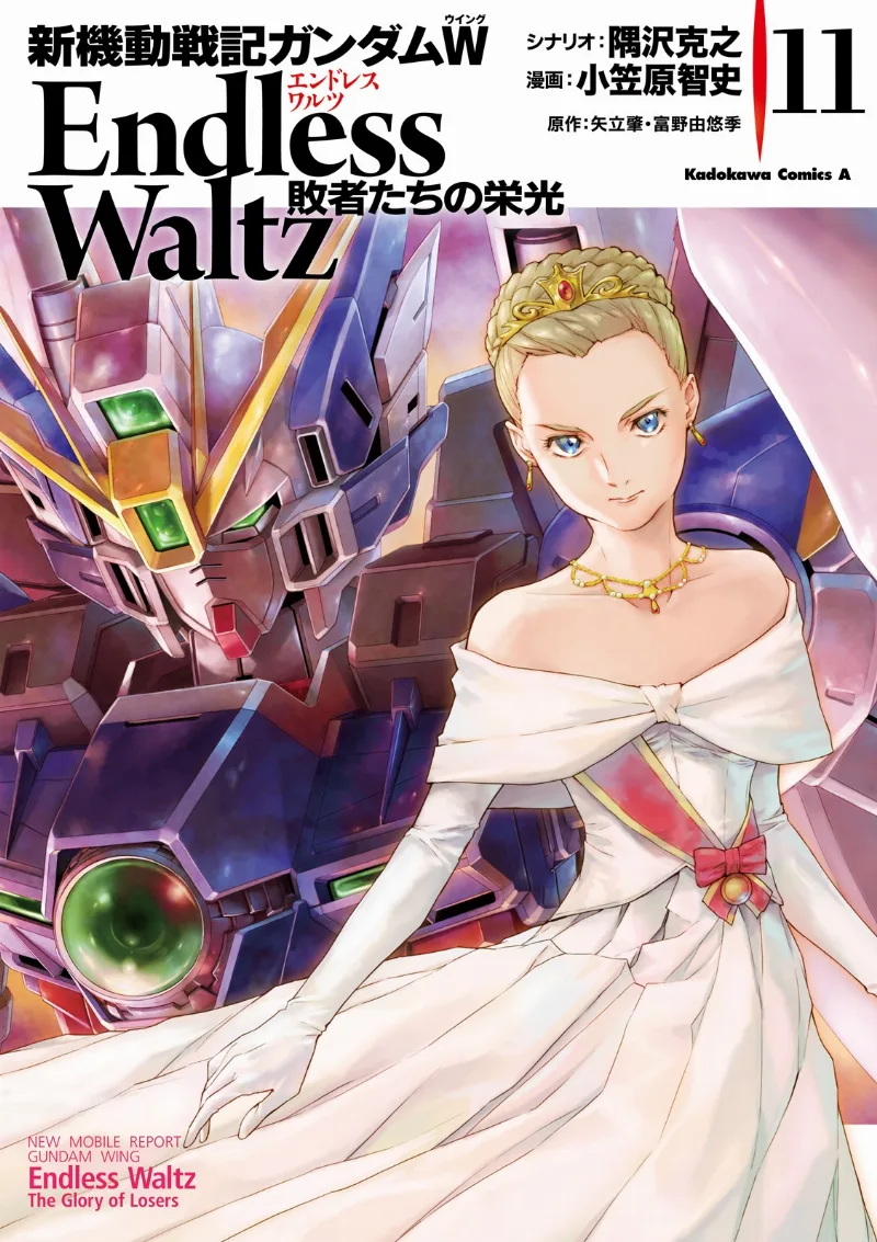 Volume 11