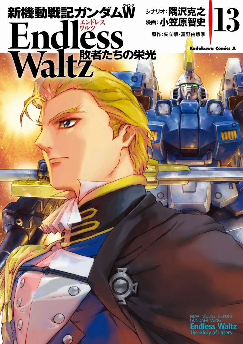 Volume 13