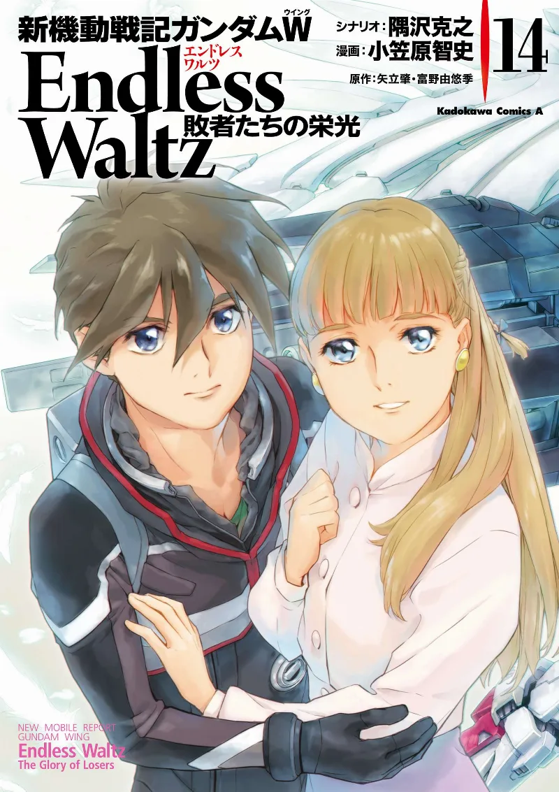 Volume 14