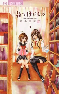 Volume 04
