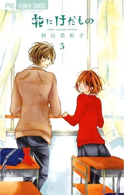 Volume 05