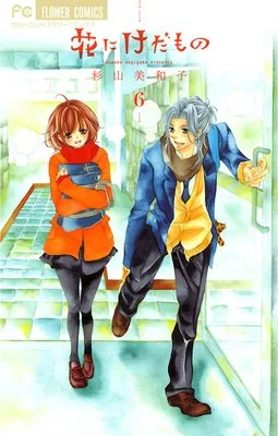 Volume 06