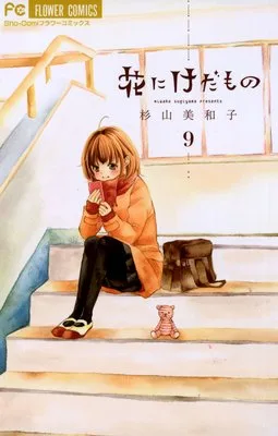 Volume 09