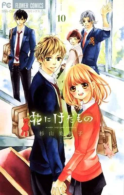 Volume 10