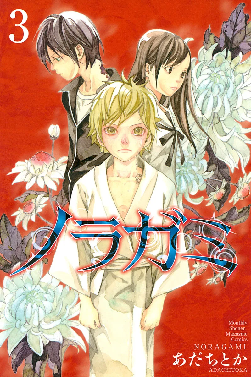 Volume 03