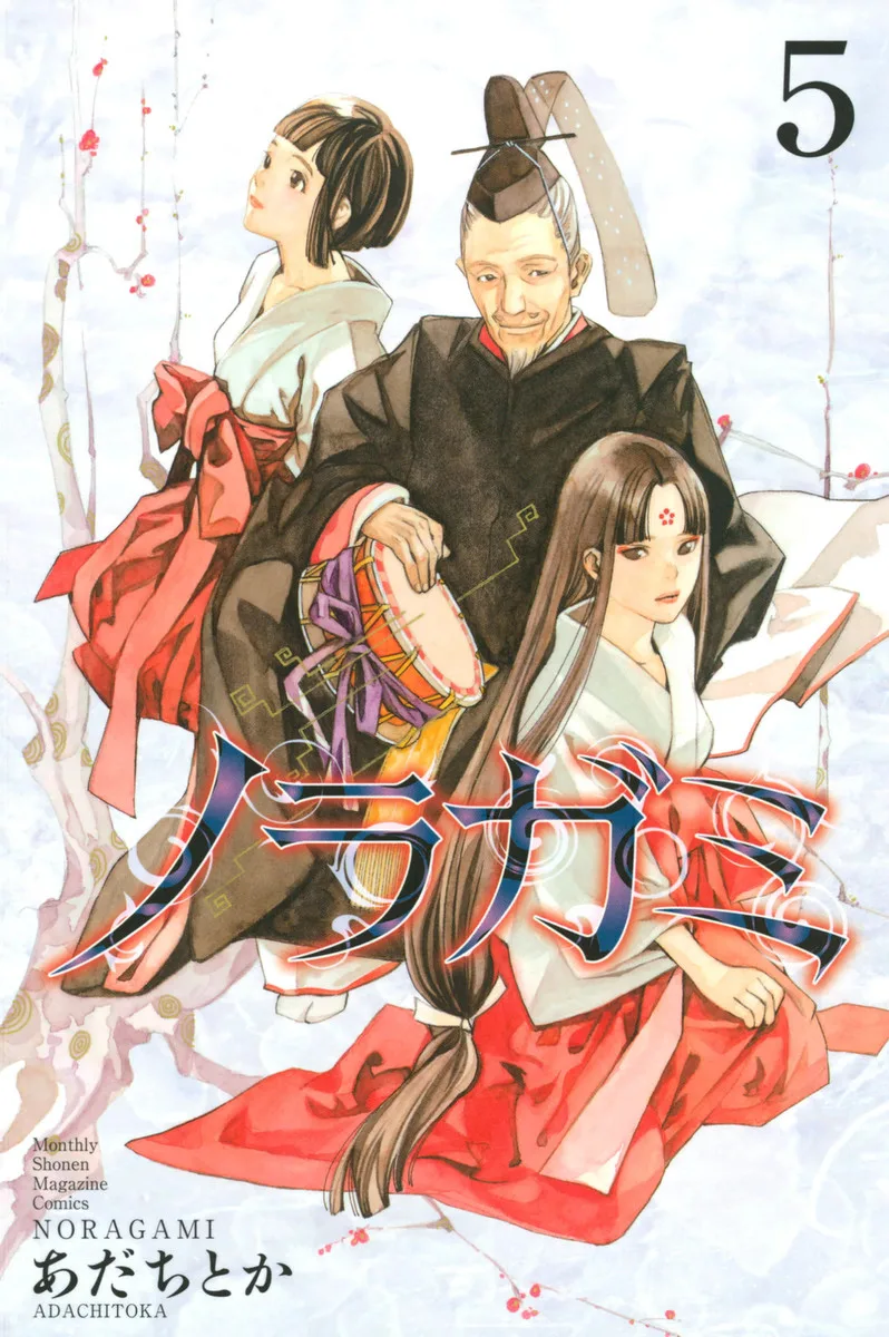 Volume 05