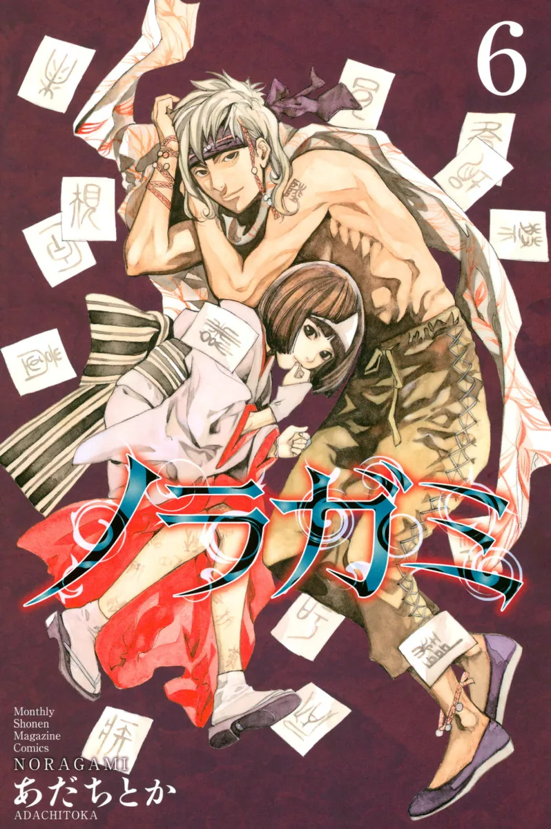 Volume 06
