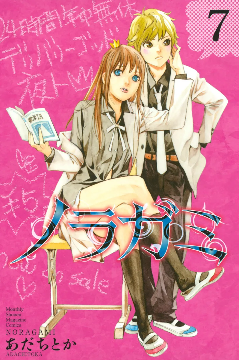Volume 07