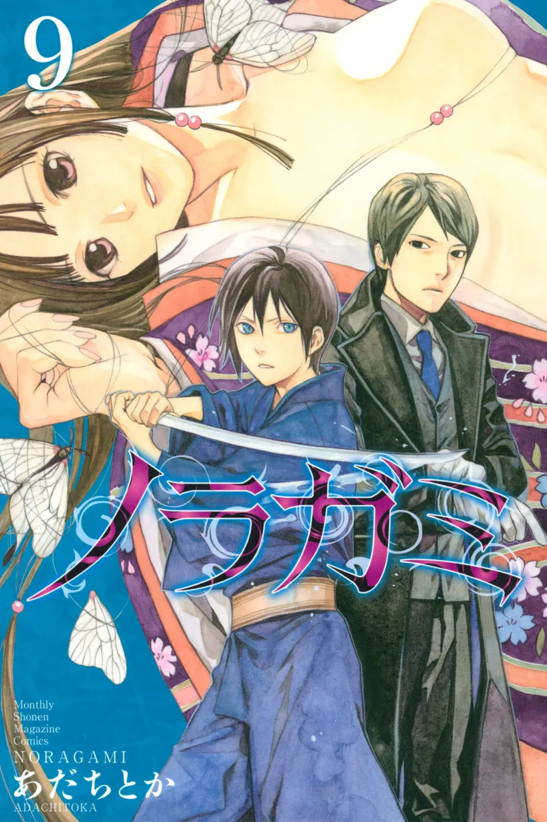 Volume 09