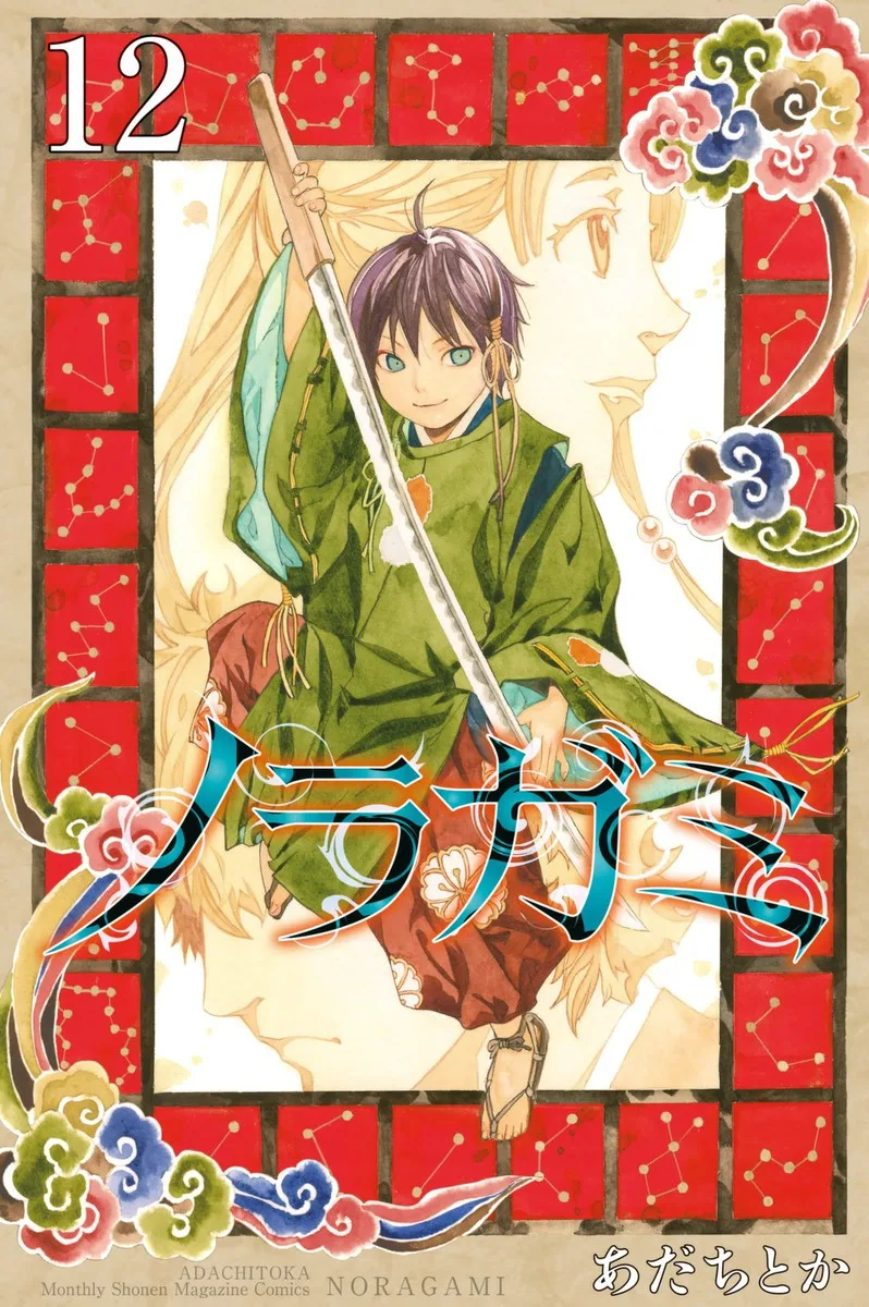 Volume 12