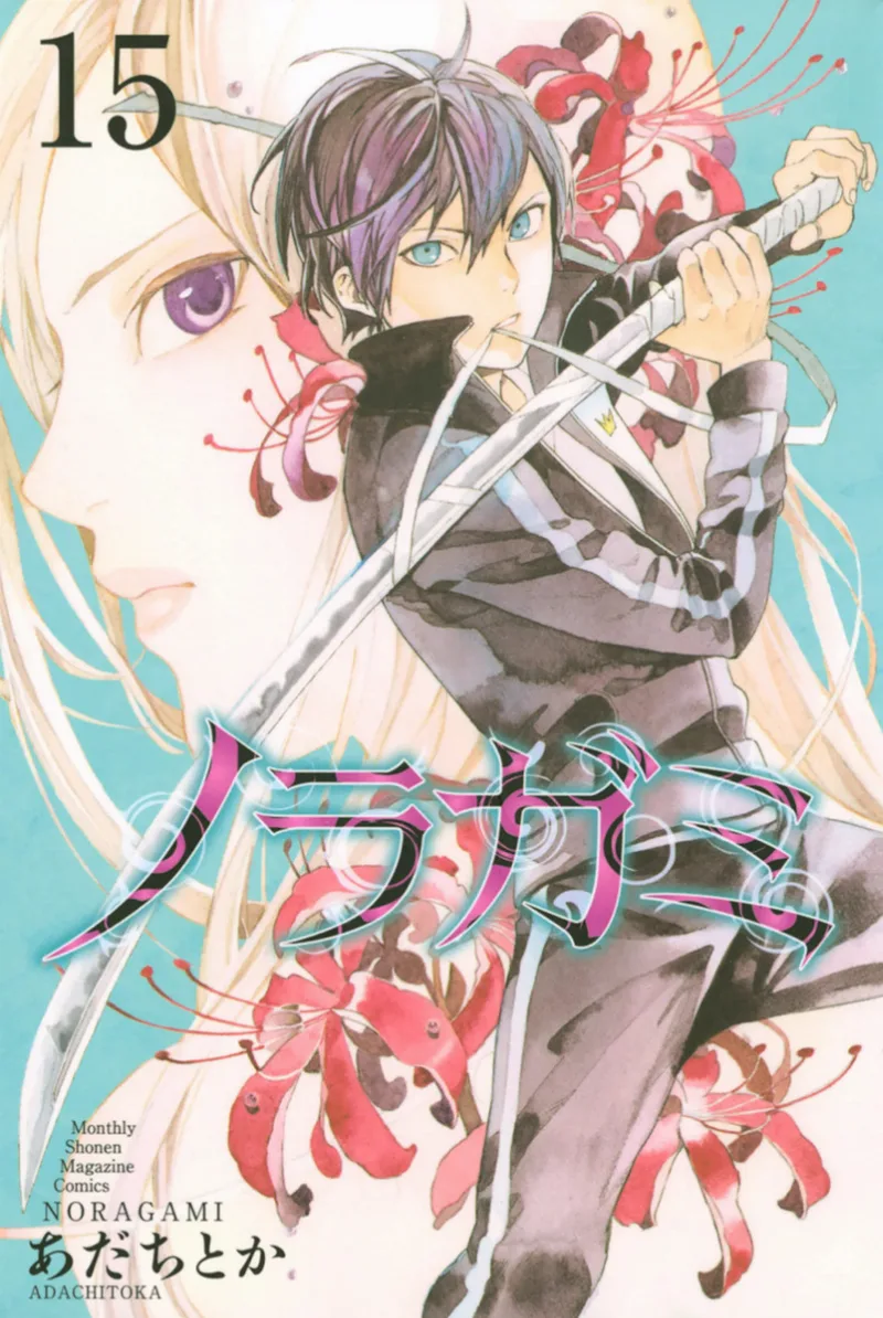 Volume 15