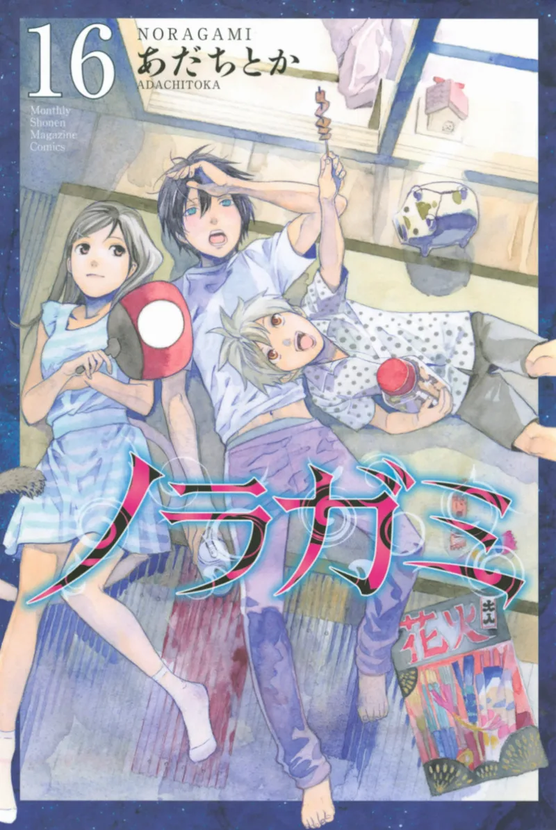 Volume 16