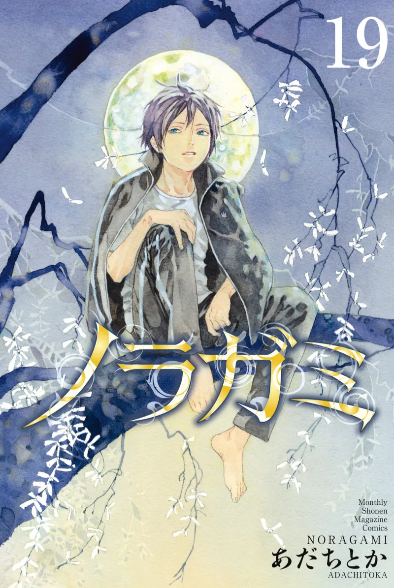 Volume 19