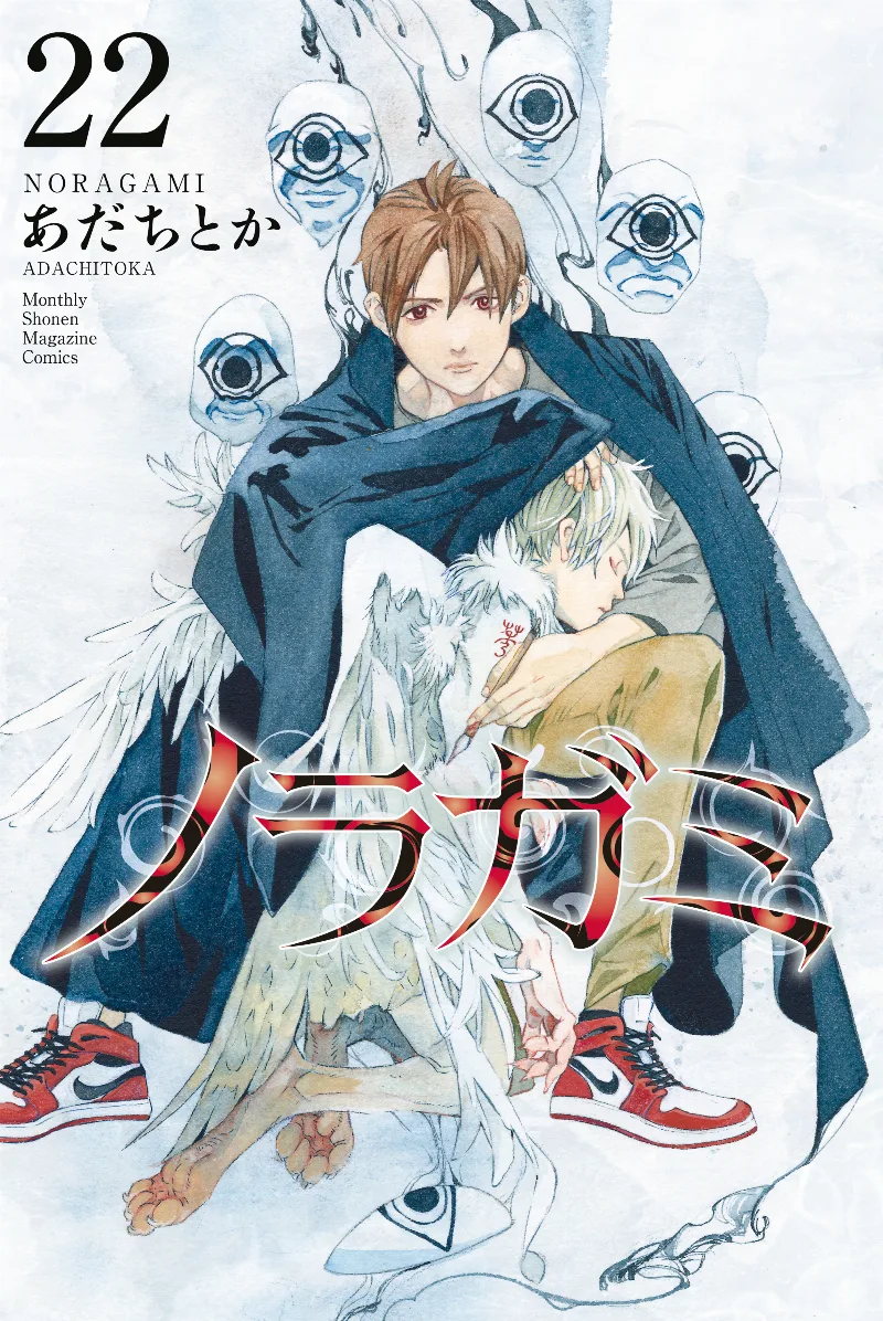 Volume 22