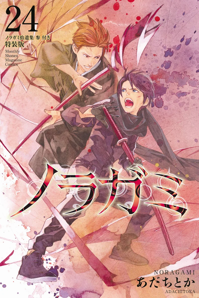 Volume 24