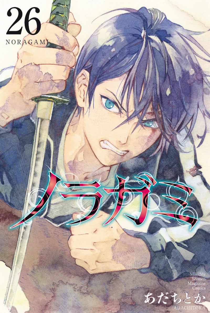 Volume 26