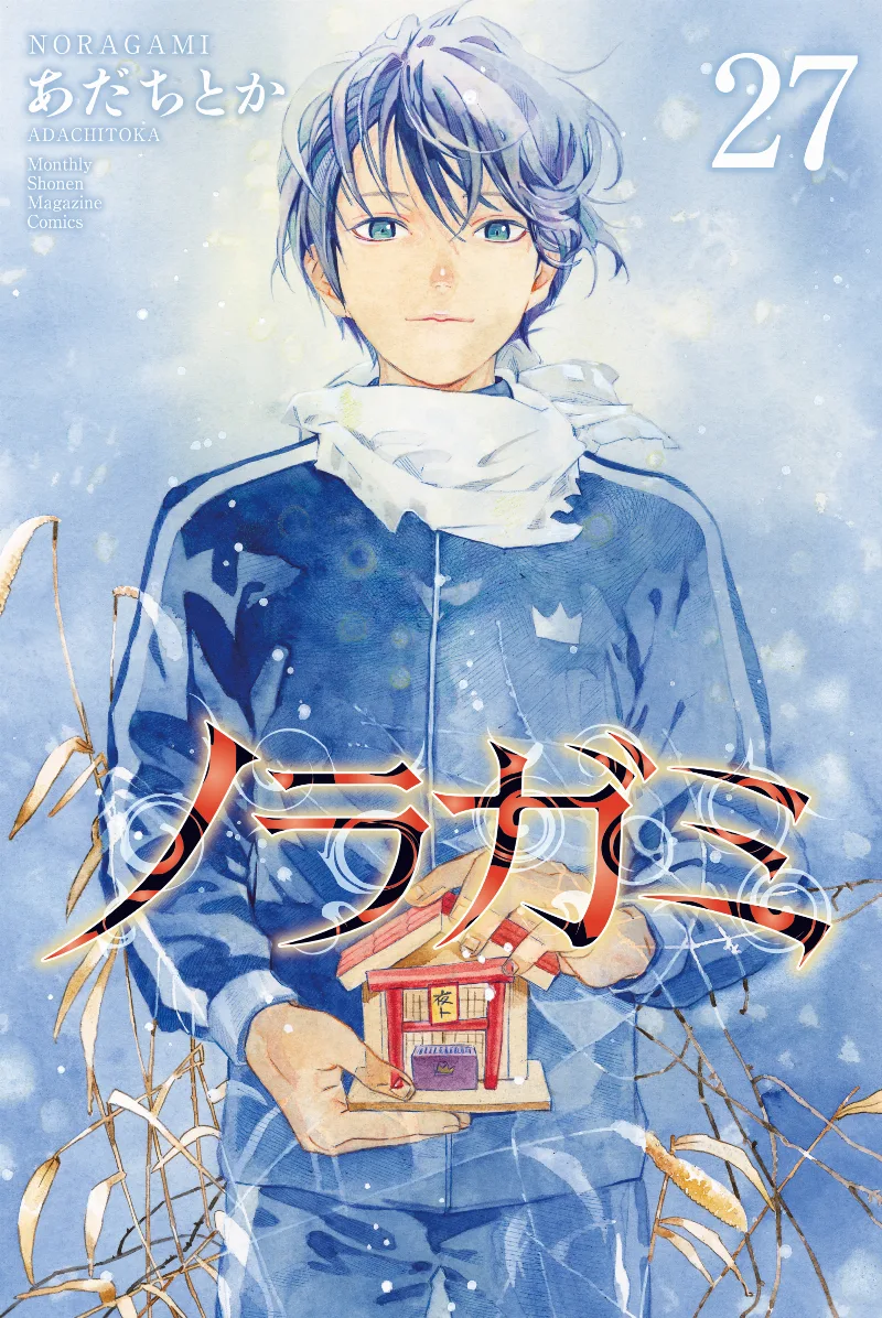 Volume 27