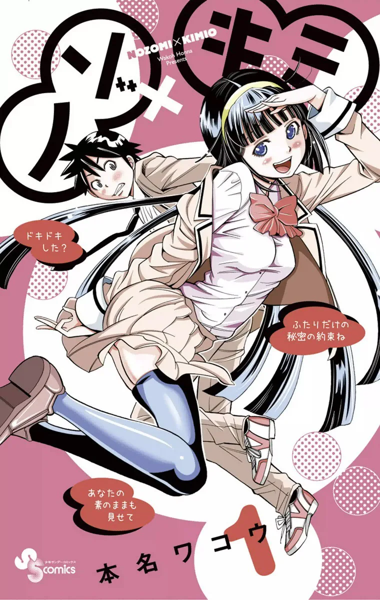 Volume 01