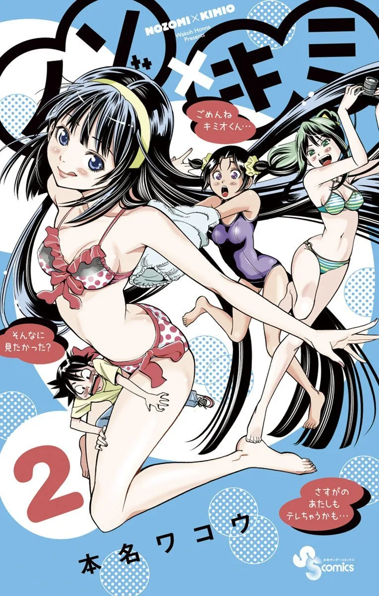 Volume 02