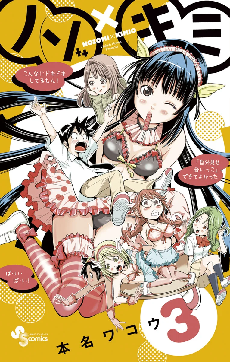 Volume 03