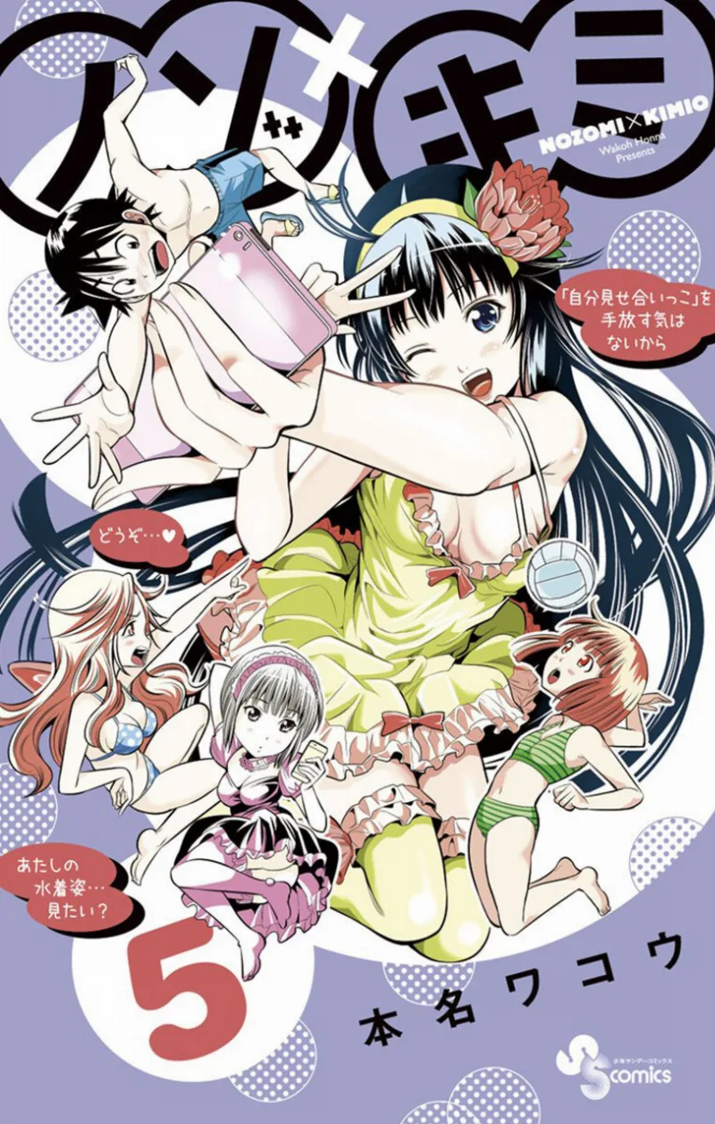 Volume 05