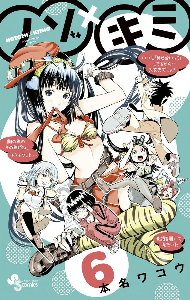 Volume 06