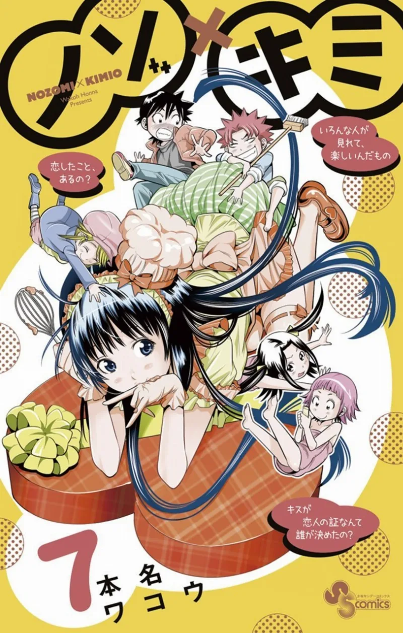 Volume 07