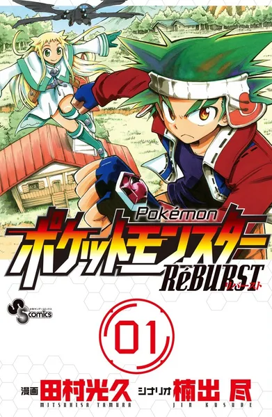 Volume 01