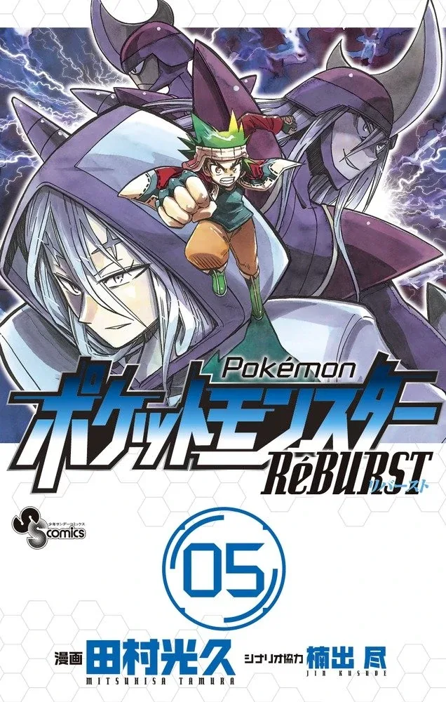 Volume 05