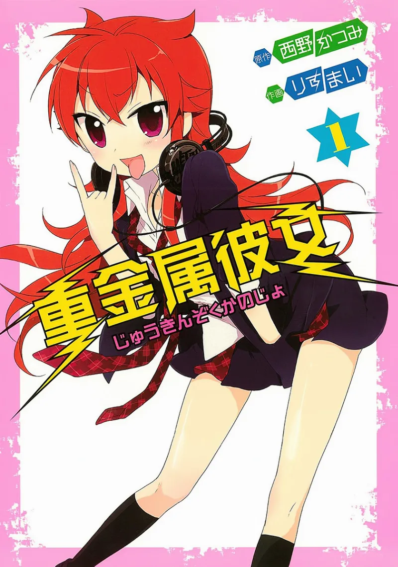 Volume 01