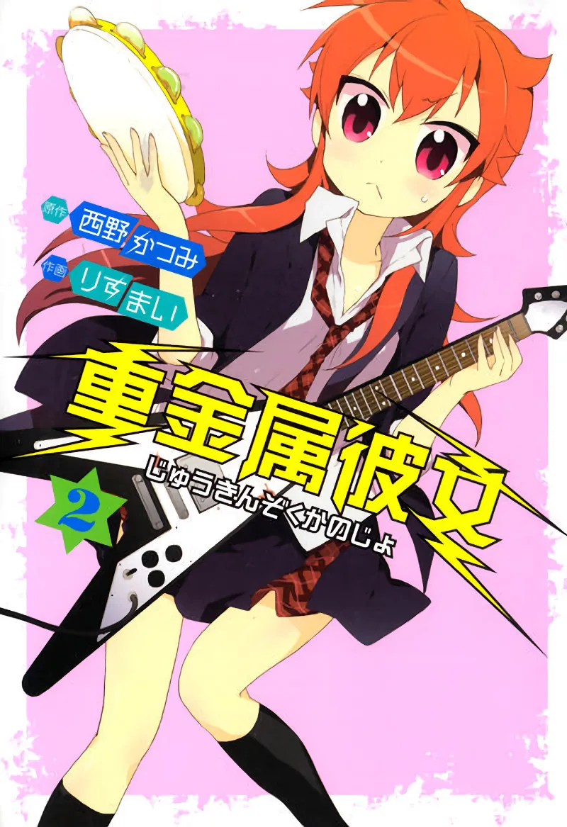 Volume 02