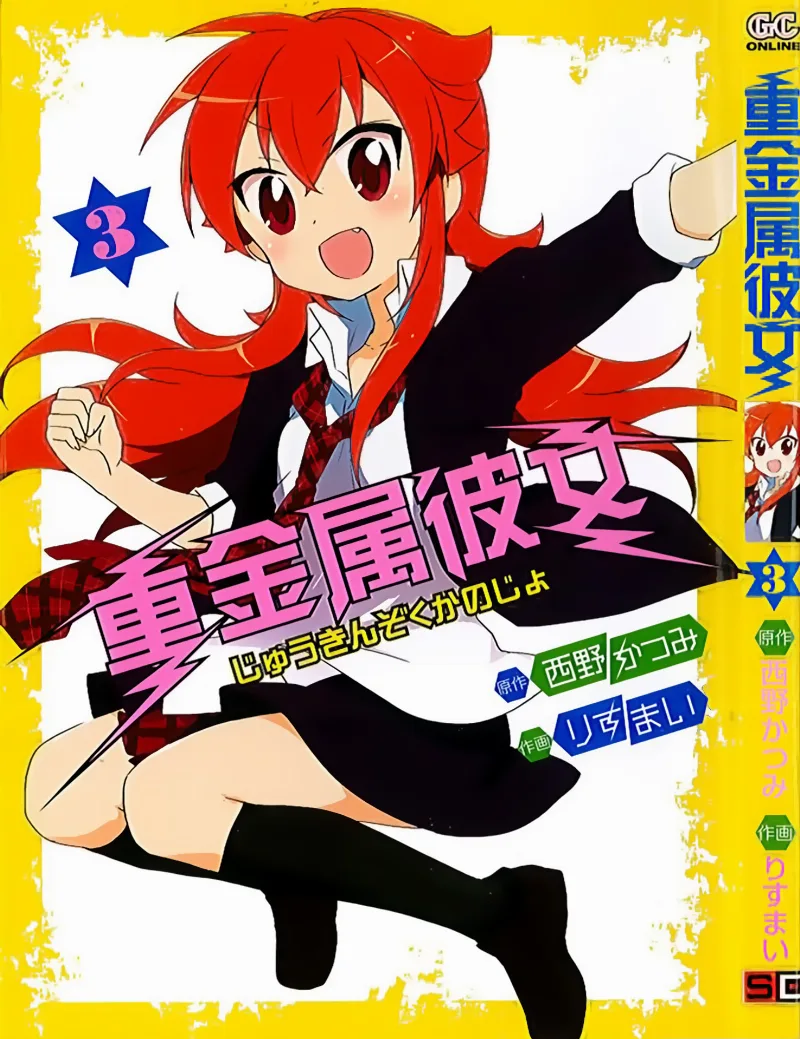 Volume 03