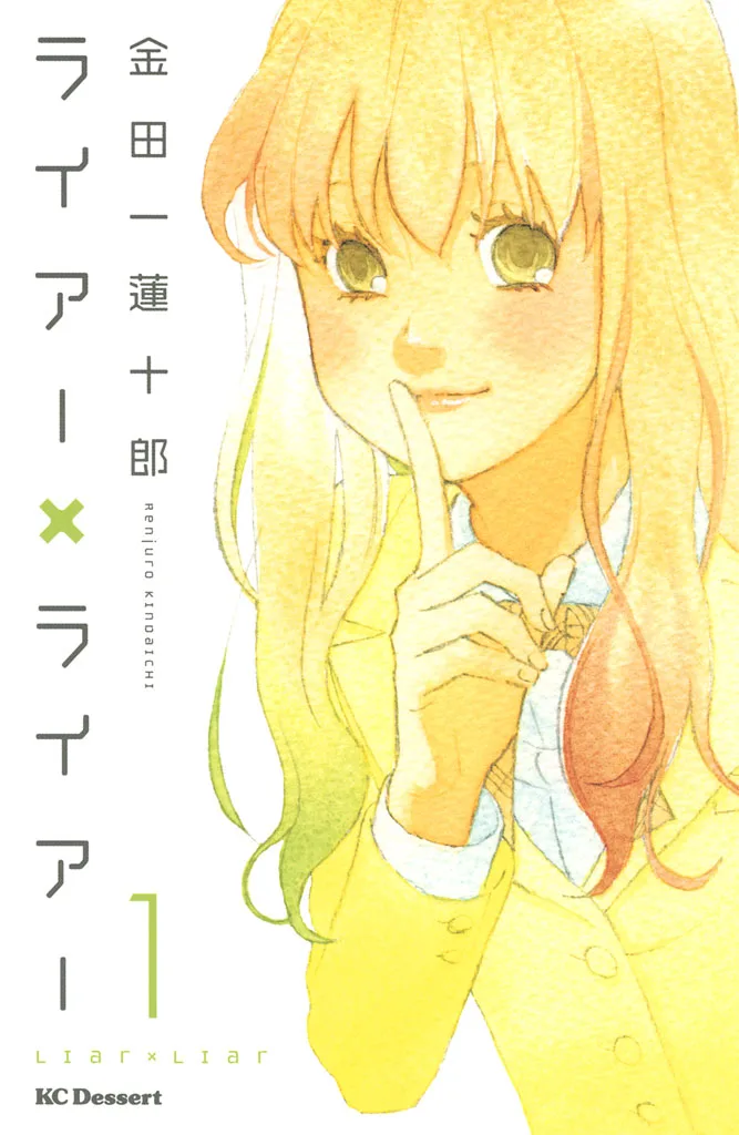 Volume 01
