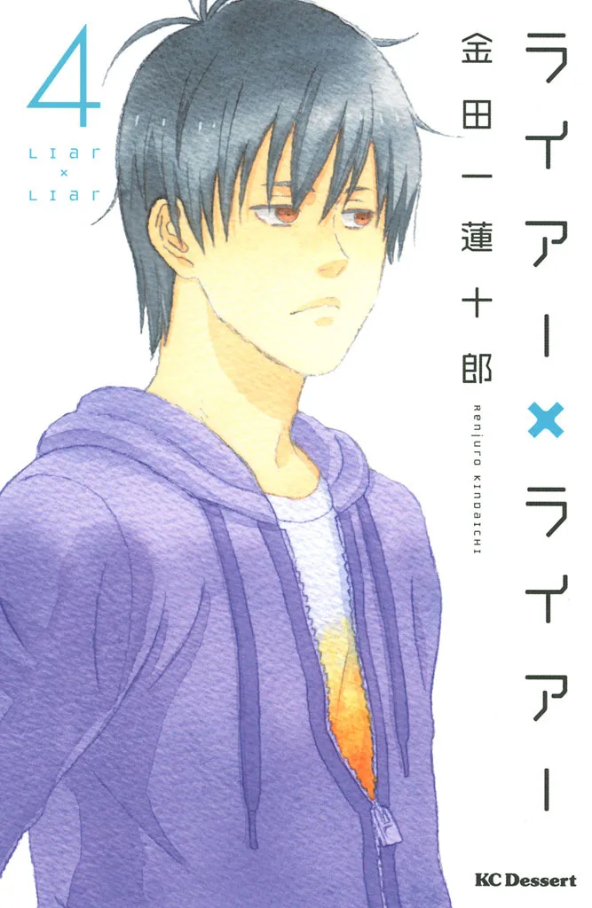 Volume 04